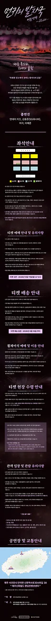 공연 이미지