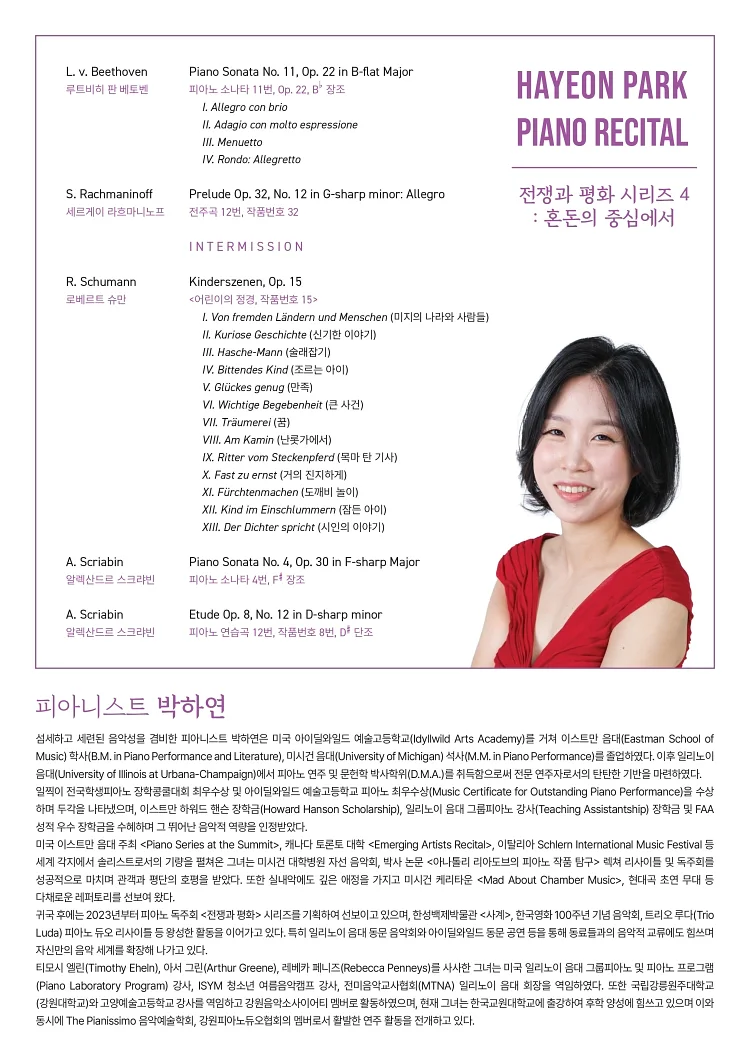 공연 이미지