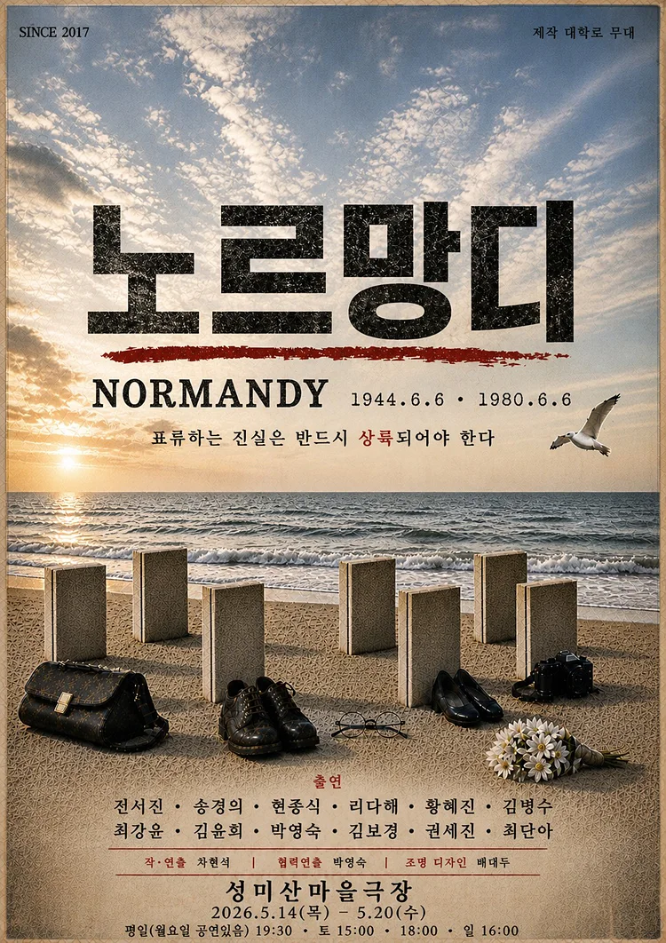 공연 이미지