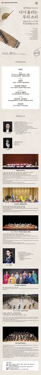 공연 이미지