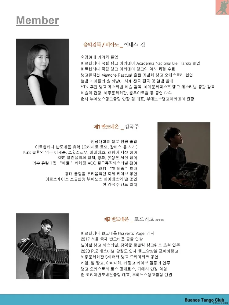 공연 이미지