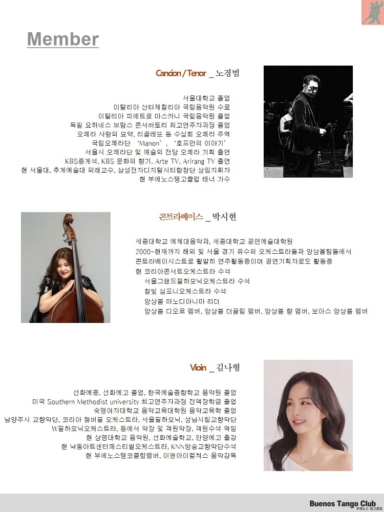 공연 이미지