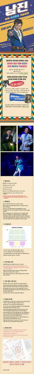 공연 이미지
