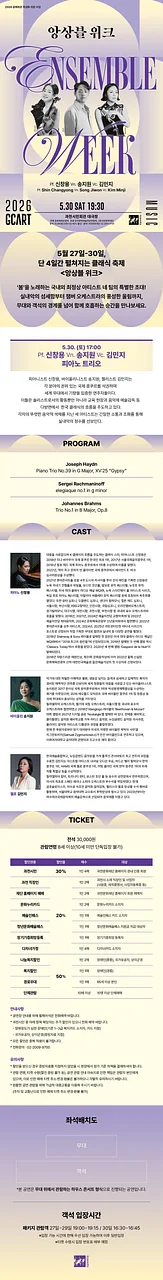 공연 이미지
