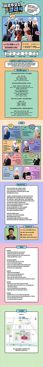 공연 이미지