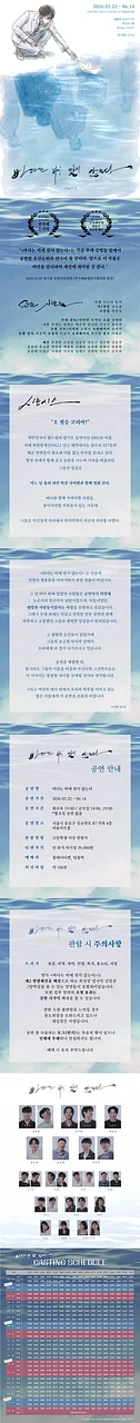 공연 이미지