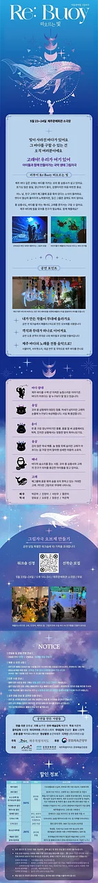 공연 이미지