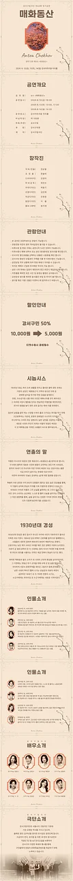 공연 이미지