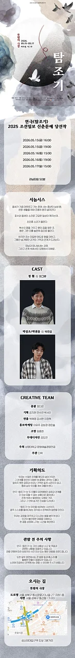 공연 이미지