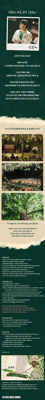 공연 이미지