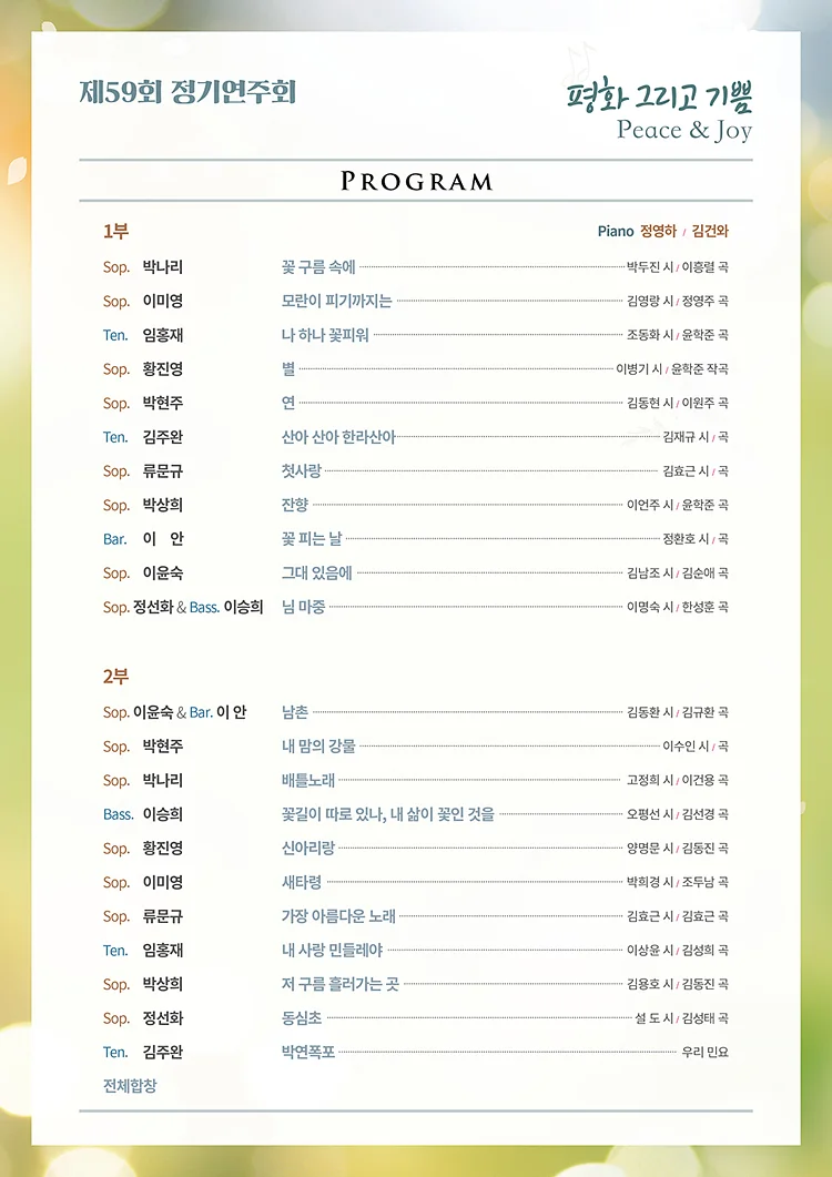 공연 이미지