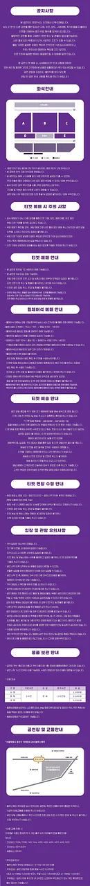 공연 이미지
