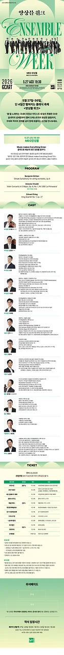 공연 이미지