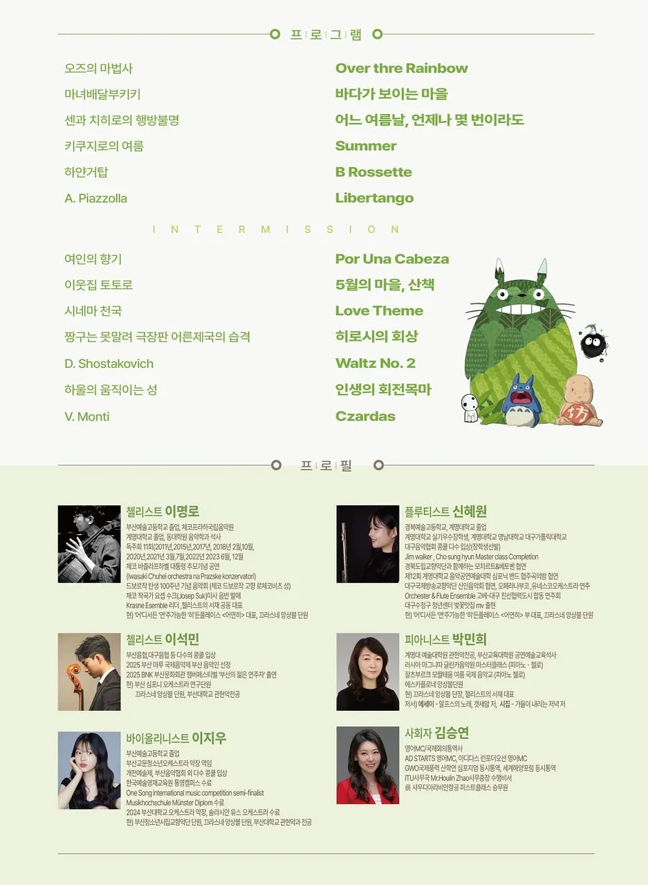 공연 이미지