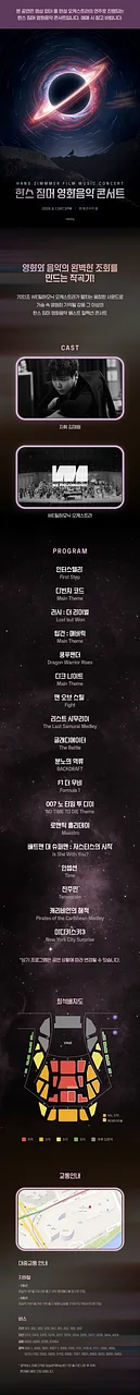 공연 이미지