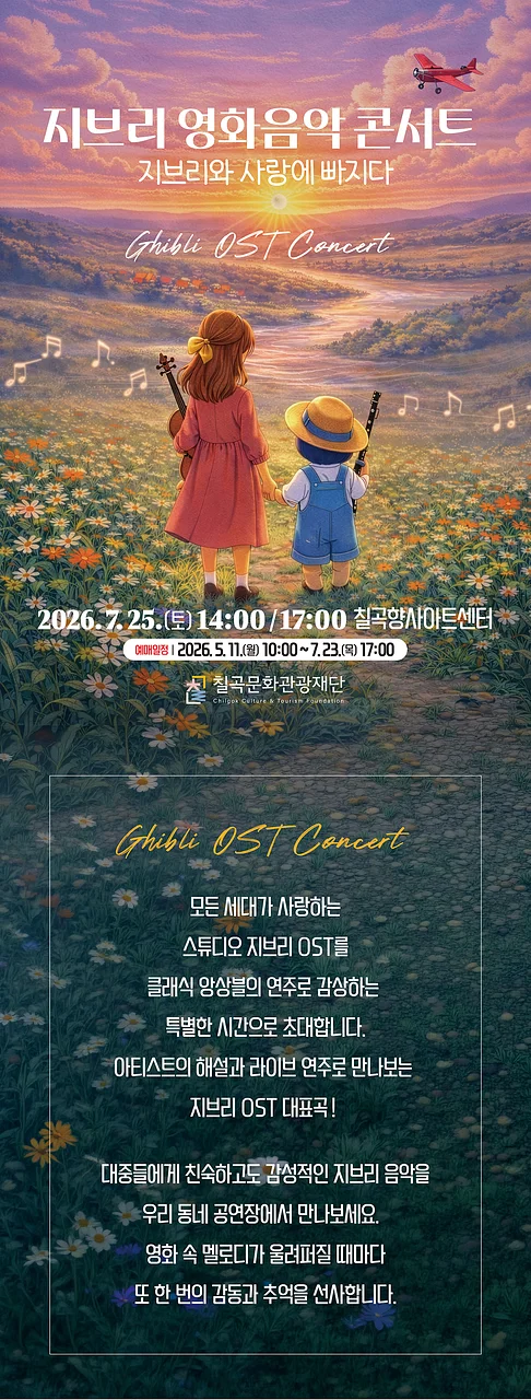 공연 이미지