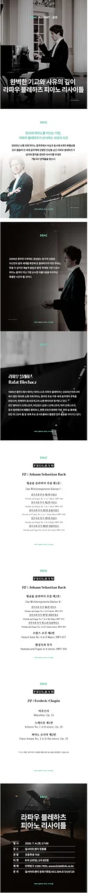 공연 이미지