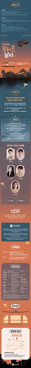 공연 이미지