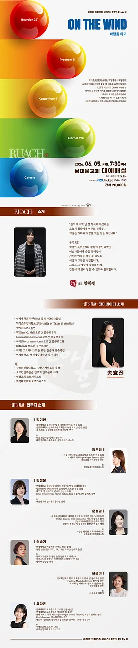 공연 이미지