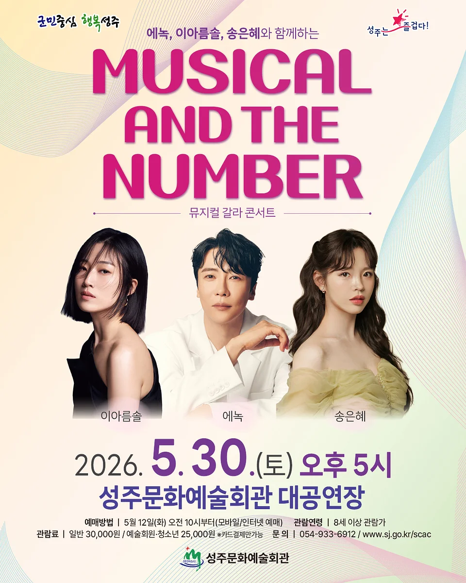 공연 이미지