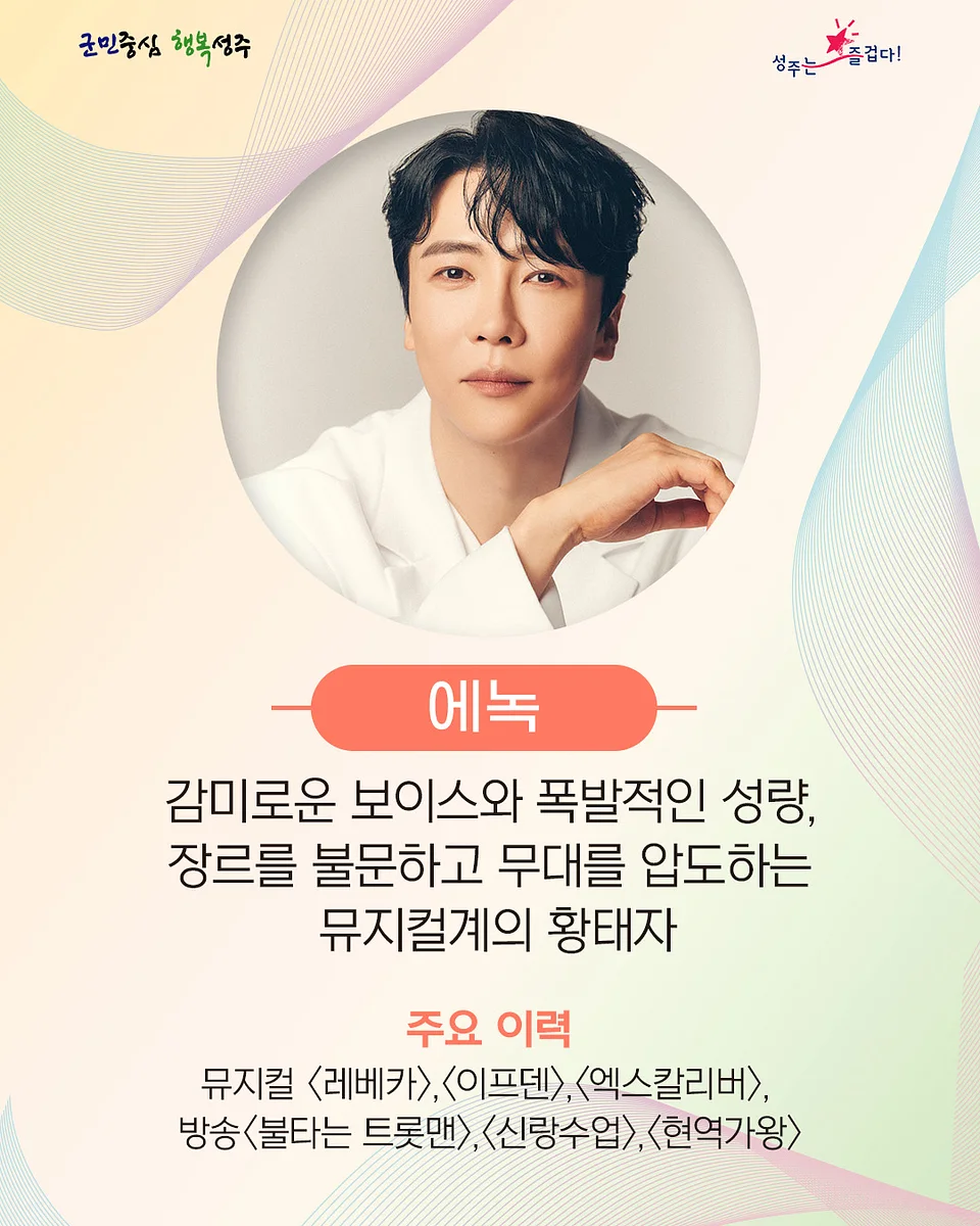 공연 이미지