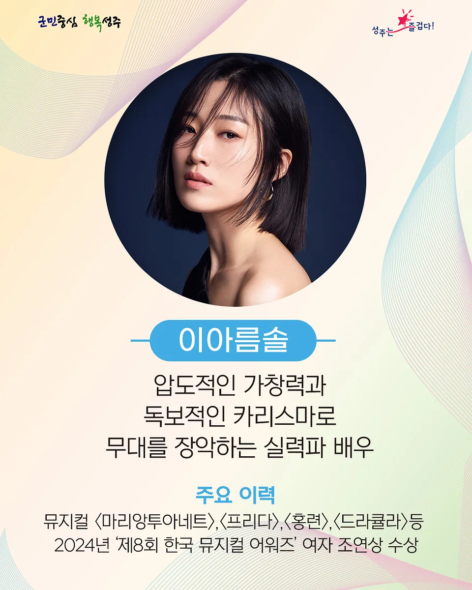 공연 이미지