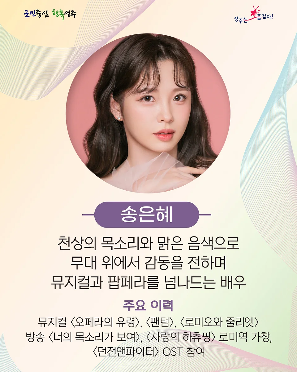 공연 이미지