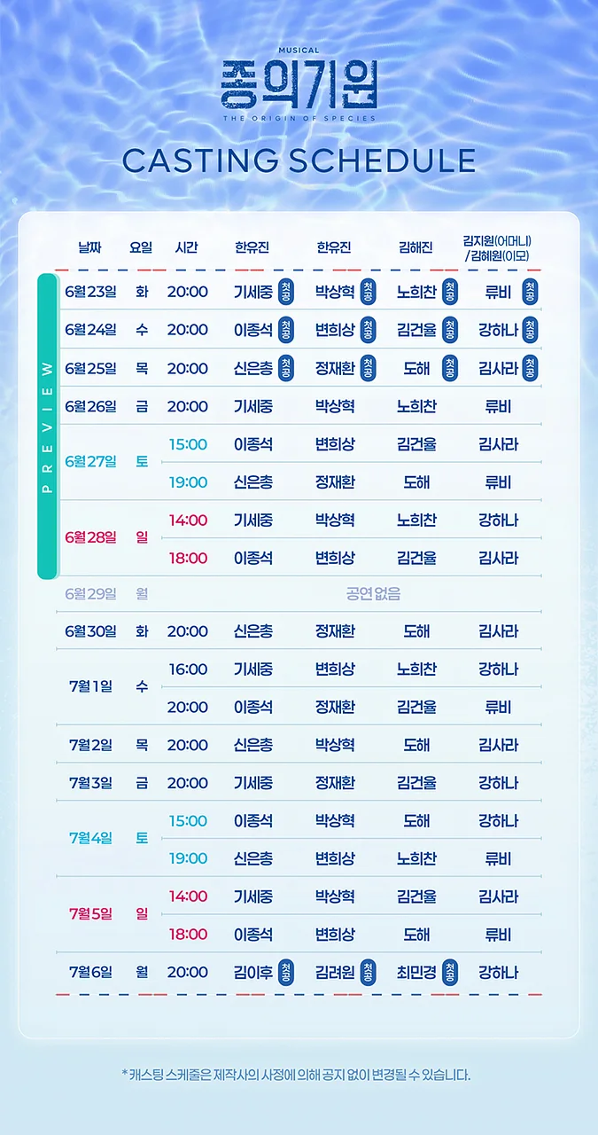 공연 이미지