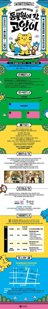 공연 이미지