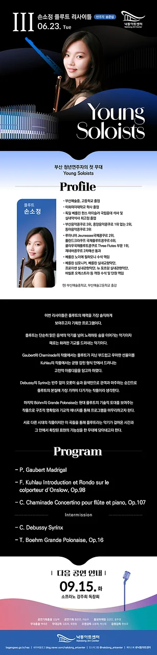 공연 이미지