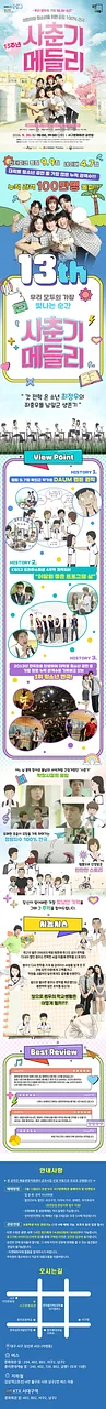 공연 이미지