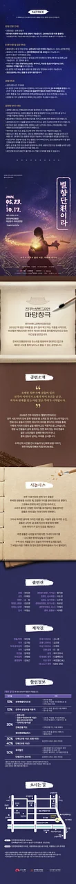 공연 이미지