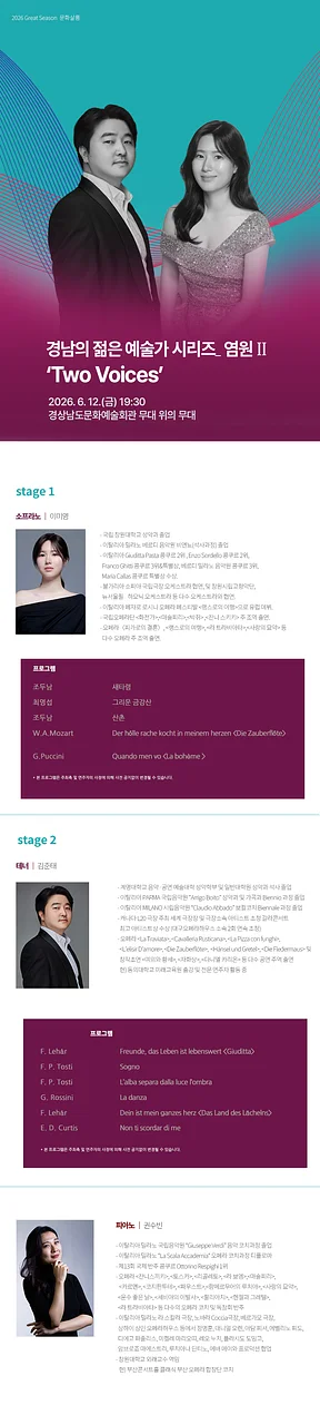 공연 이미지