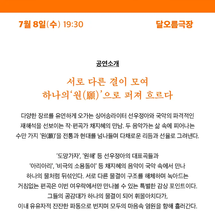 공연 이미지
