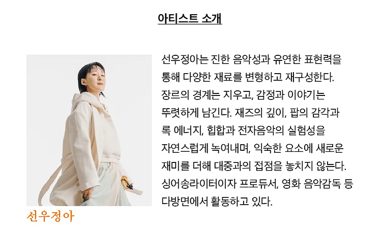 공연 이미지
