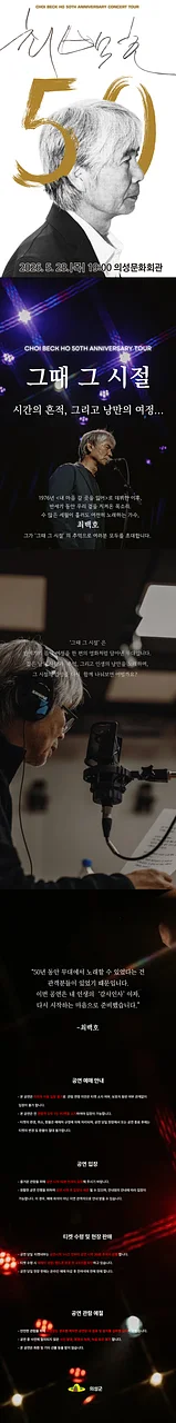 공연 이미지