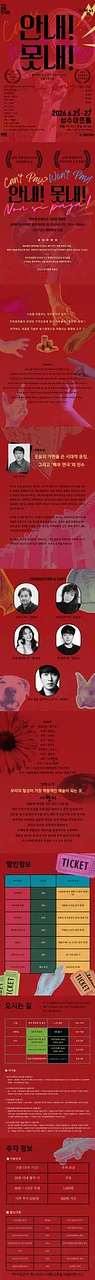공연 이미지