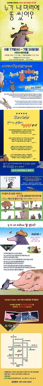 공연 이미지