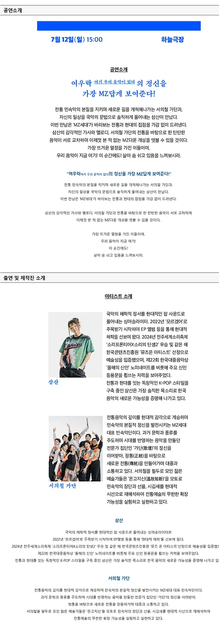 공연 이미지