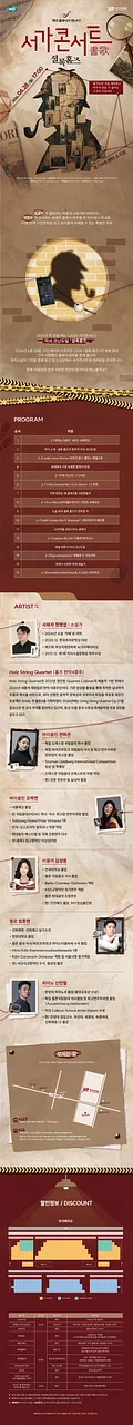 공연 이미지
