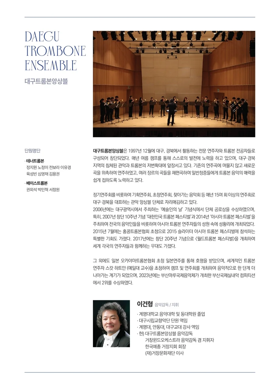 공연 이미지