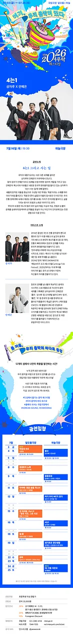 공연 이미지