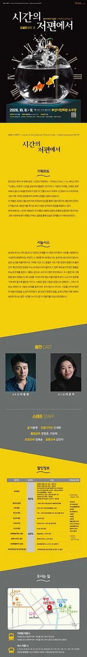 공연 이미지