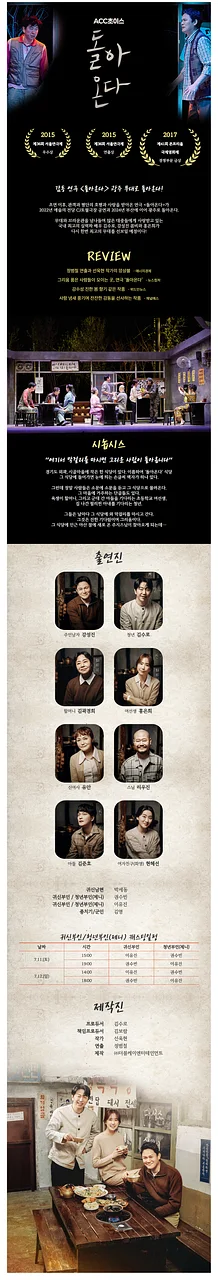 공연 이미지
