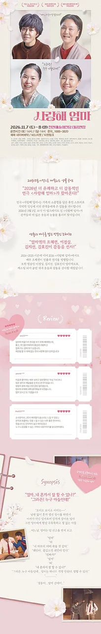 공연 이미지