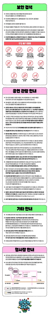공연 이미지