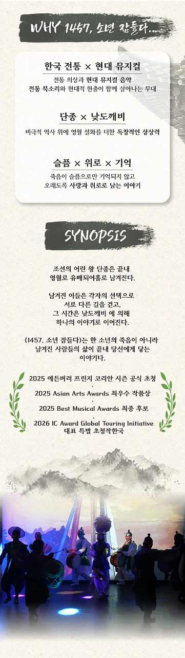 공연 이미지