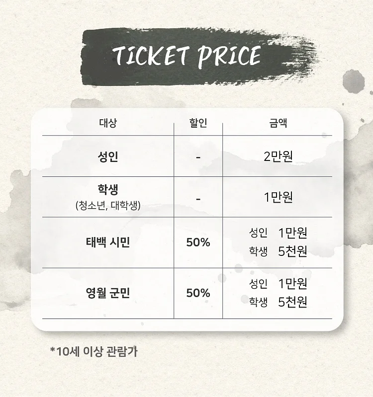 공연 이미지