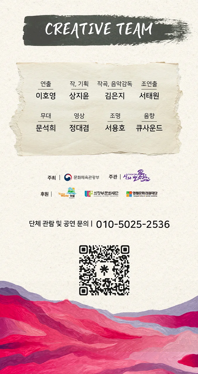 공연 이미지