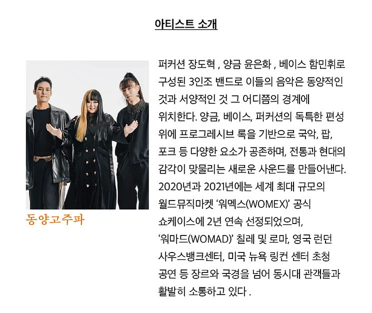 공연 이미지